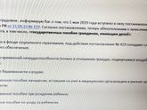 Карта мир и пособия