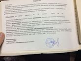 С какими кардио диагнозами направляют рожать в Алмазова?