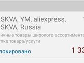 11.11 алиэкспресс. очень привлекательная цена с промкодом выходит 1335