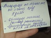 Не понятно!