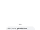 Краснодар детсад