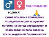 Девчонки, всем привет!