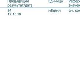 Хгч