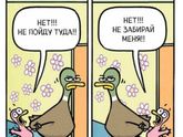 Как актуально?