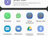 Сохранение файлов на андроиде