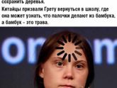 Фотография 2020-03-06 14:10:48