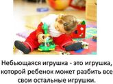 🧸Развивающие игры и игрушки🧸