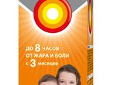 От простуды Может кто