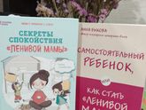 Домашняя библиотека📚