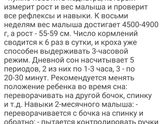 Реально так должно быть?
