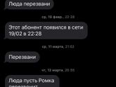 Мама и свекровь