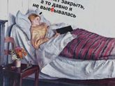 Помните пост про то,что