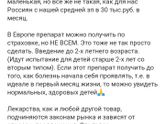 Случайно наткнулась сегодня в