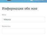 Бэбик совсем глючит