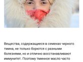 Мультивитамины