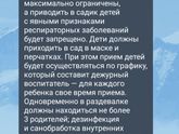 Детский сад?️