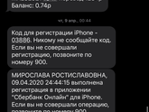 Выплата 5000