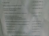 Лежу в роддоме