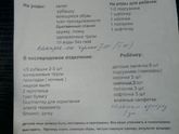 Сумка в роддом