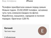 Как продать воздух