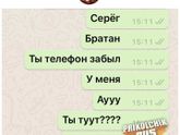 Просто гений