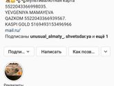 Неравнодушным