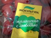 Купила в магните вкусные