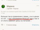 Ну-с, начнем. Марафон НЕ экономии. День первый.