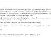 Крем для лица