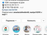 Снова о наболевшем
