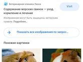 Девочки, у кого морские