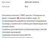 Каляка Ростов