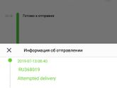 Девочки кто понимает?Это