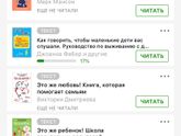 Спустя месяц после родов