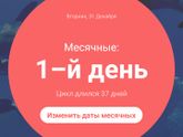 Подарочек под НГ?