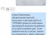 Коронавирус и дистанционное обучение