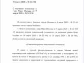 У кого дети ходят