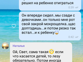 Скрины не получилось загрузить