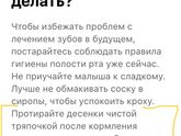 Знали ?