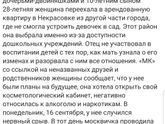 К предыдущему посту.