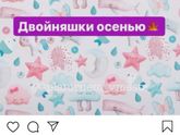 Все уже побаловались предсказанием