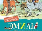 Сказки на ночь для детей - посоветуйте хорошие