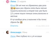 Минутка юмора