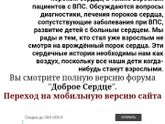 Девочки переделали мне узи