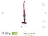 Какой пылесос выбрать