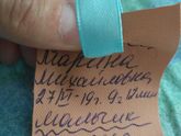 Удивительное в нас