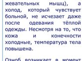 Первый раз такое, приехала