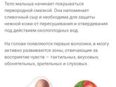 Тем временем 5й месяц ?