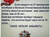 Память...