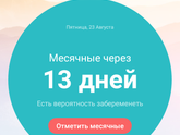 Приветик мои золотые ☺️